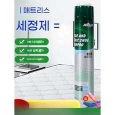 최고의 선택이었어요, 후회 없어요. 매트리스클리닝 인기 정보 BEST 9