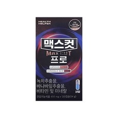 할인받아서 샀어요, 좋은 가격이에요. 맥스컷프로 추천 상품 상위 9