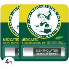 너무 너무 좋아요, 행복해요. 맨소래담립밤 추천 상품 BEST 9 너무 너무 좋아요, 행복해요. 맨소래담립밤 추천 상품 BEST 9