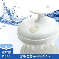 ◀ 2024년 믿고쓰는 혜자템▶ 머리감는기계 최저가 정보 리스트 9