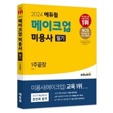 ◀ 2024년 인플들이 추천하는 가성비▶ 머메이드자격증 할인 아이템 리스트 5