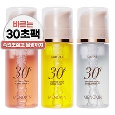 할인받아서 샀어요, 좋은 가격이에요. 메노킨 인기 제품 베스트 9