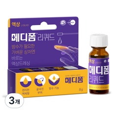 정말 가성비템이에요, 만족해요. 메디폼리퀴드 최저가 제품 TOP 9