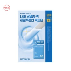 할인정보 보고 바로 샀어요. 메디힐더마모델링팩 최저가 상품 BEST 9