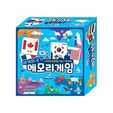 강력 추천합니다, 후회 없어요. 메모리게임 최저가 상품 베스트 9