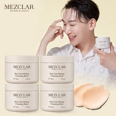 이건 정말 대박템, 감동이에요. 메즈클라클렌징밤 인기 제품 BEST 9