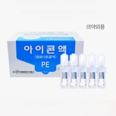 재구매 의사 100%, 정말 좋아요. 멸균생리식염수팩 추천 아이템 베스트 9