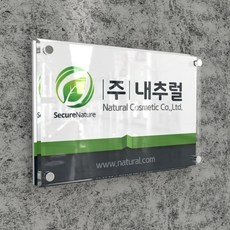 놓치면 후회할 명가사아크릴간판고무스카시 추천 상품 리스트 5