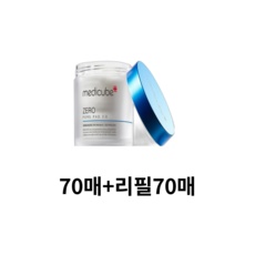 Must Have Item이란 말이 딱 맞네요. 모공패드 추천 제품 베스트 9