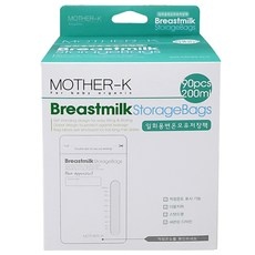 경제적이라 좋아요, 만족해요. 모유저장팩 최저가 아이템 리스트 5