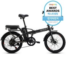 구매하길 잘했어요, 정말 만족해요. 모토벨로전기자전거 추천 상품 상위 9