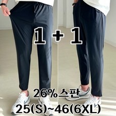고민하지 마세요, 정말 좋아요. 몸빼바지 추천 상품 리스트 9
