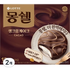가성비 최고라서 만족스럽습니다. 몽쉘 인기 정보 탑 9