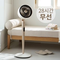 리뷰 보고 샀는데 정말 좋네요, 만족해요. 무선선풍기추천 인기 정보 TOP 9