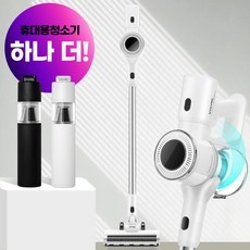 경제적인 무선차이슨청소기 추천 상품 탑 5