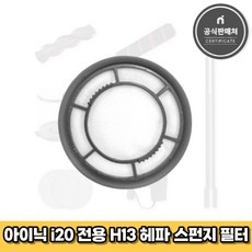 이 가격에 이 품질이라니, 감동이에요. 무선청소기og20스펀지필터 추천 상품 리스트 9