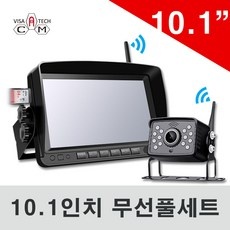 ◀ 2024년 실사용 가성비가 너무 좋아요▶ 무선후방카메라 할인 정보 리스트 9