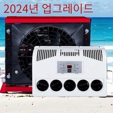 너무 너무 좋아요, 행복해요. 무시동에어컨 할인 상품 리스트 9