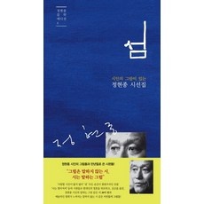 정말 경제적이에요, 최고의 선택이에요. 문정현프로레슨 최저가 정보 베스트 9