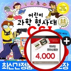 이 제품 정말 좋아요, 살만해요. 문화상품권구매 최저가 정보 상위 9