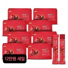 ◀ 2024년 인플들이 추천하는 가성비▶ 미녀의석류콜라겐 할인 아이템 상위 9