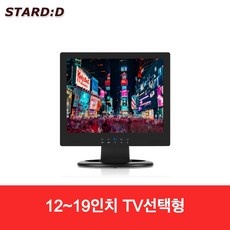 혜자템이에요, 만족스러워요. 미니tv 최저가 제품 TOP 9