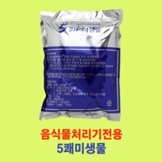 최고의 선택 미생물 추천 상품 TOP 5