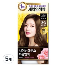 지금 당장 필요했던 아이템이에요. 미장센염색약 추천 상품 탑 9 지금 당장 필요했던 아이템이에요. 미장센염색약 추천 상품 탑 9