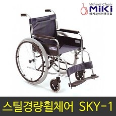 재구매 의사 있습니다, 정말 만족해요. 미키코리아휠체어 추천 아이템 상위 9