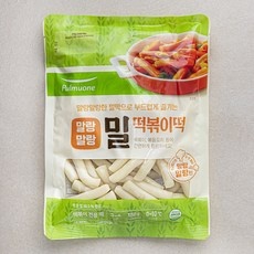 경제적인 밀떡 할인 아이템 탑 5 경제적인 밀떡 할인 아이템 탑 5
