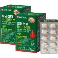 최고예요, 다시 사고 싶어요. 바나바리프 인기 정보 탑 9