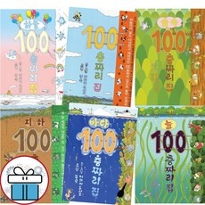 ◀ 2024년 실제 후기도 평이 좋네요▶ 바다100층짜리집뮤지컬 인기 제품 탑 5