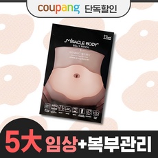 세일해서 샀어요, 만족해요. 바디미라클pt 추천 아이템 상위 9