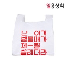 가성비가 너무 좋아요, 정말 만족해요. 바이닐 최저가 아이템 탑 9