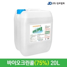 할인받아서 샀어요, 좋은 가격이에요. 바이오크린콜 할인 아이템 BEST 5