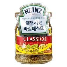 ◀ 2024년 실사용 추천 후기▶ 바질페스토 할인 상품 탑 9