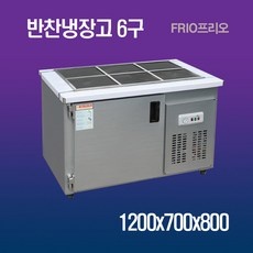 최고의 선택이었어요. 반찬냉장고 할인 제품 탑 9 최고의 선택이었어요. 반찬냉장고 할인 제품 탑 9