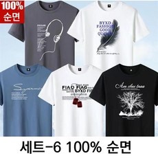 특가로 득템한 제품이에요. 반팔티셔츠 인기 정보 BEST 9