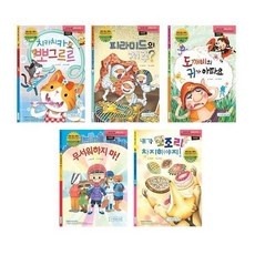 SNS 인기상품 강추, 정말 좋아요. 받침없는동화 할인 상품 TOP 9