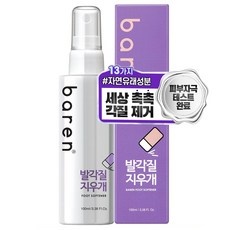 ◀ 2024년 너무 갖고싶은 가성비템▶ 발각질연화제 최저가 정보 리스트 9