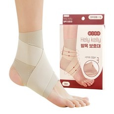가성비가 너무 좋아요, 정말 만족해요. 발목보호대 최저가 제품 리스트 9