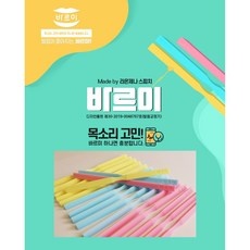 ◀ 2024년 실사용 상품후기 대박▶ 발음교정기 최저가 정보 상위 9 ◀ 2024년 실사용 상품후기 대박▶ 발음교정기 최저가 정보 상위 9