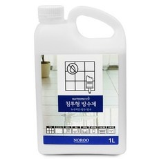 가격 대비 최고, 정말 좋아요. 방수페인트 추천 정보 TOP 9