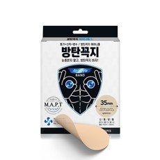 특가 방탄꼭지 추천 제품 상위 5