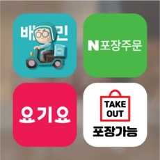 인플루언서들이 추천하더라구요, 믿고 샀어요. 배민상품권 인기 제품 리스트 9