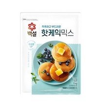 혜자템이에요, 만족스러워요. 백설핫케이크 추천 제품 리스트 9