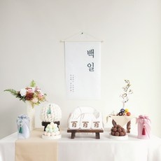 최저가여서 주저 없이 구매했어요. 백일상대여쏘해피포유 인기 제품 베스트 9