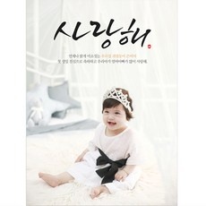 놓치면 후회할 뻔 했네요. 백일현수막 할인 정보 베스트 9 놓치면 후회할 뻔 했네요. 백일현수막 할인 정보 베스트 9