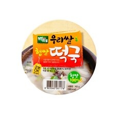 고민하다가 샀는데 정말 잘한 선택이에요. 백제떡국 인기 정보 TOP 9
