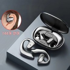 Must Have Item, 정말 필요했어요. 번역기기 인기 아이템 TOP 9